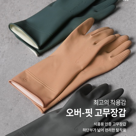 Перчатки MJ OVERFIT