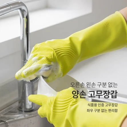 Перчатки на обе руки BOTH HAND Gloves