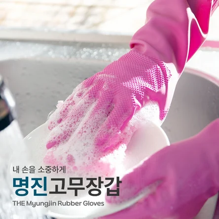 Перчатки с длинным рукавом MJ Gloves