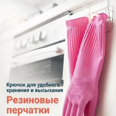 Перчатки с крючком, S, Розовый